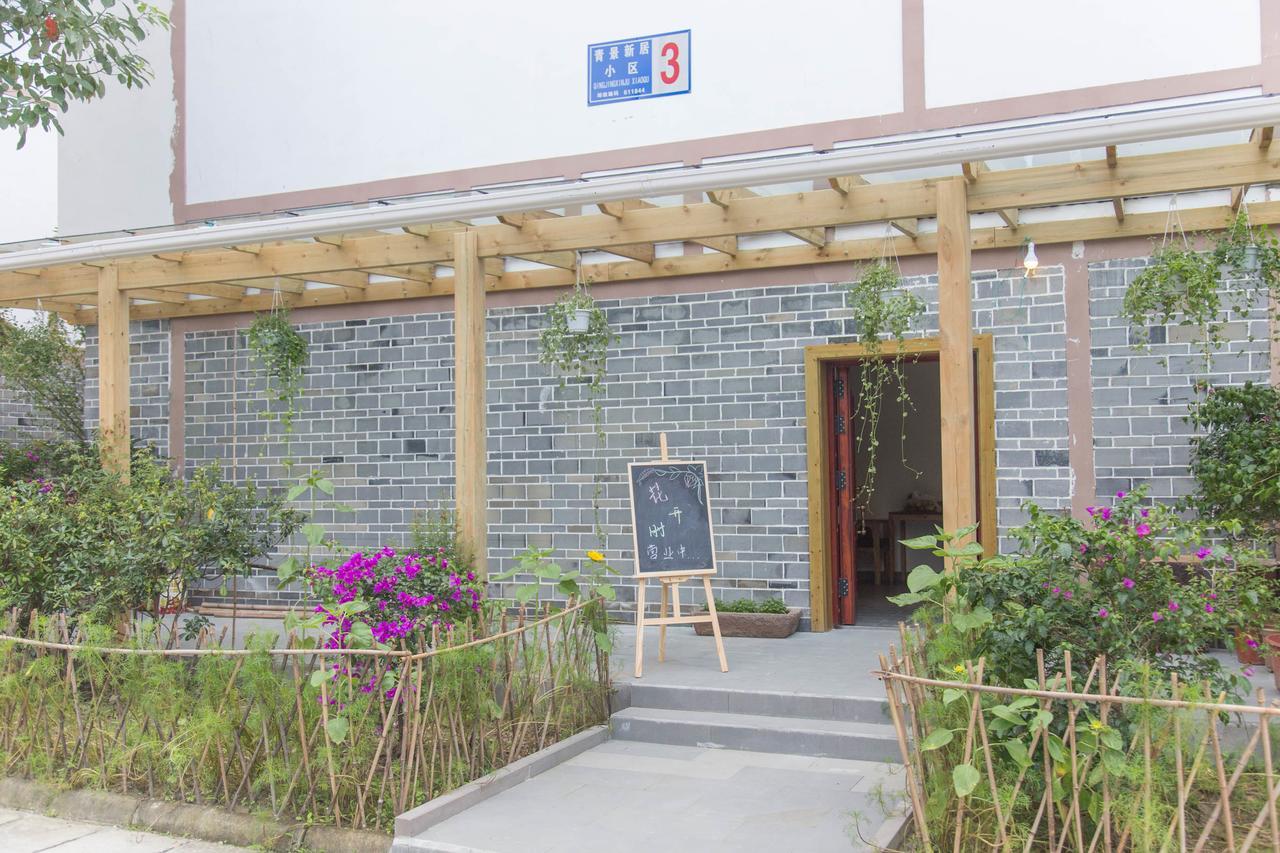 Hotel Qingcheng Mountain Huakai Shiminsu Dujiangyan Exterior foto